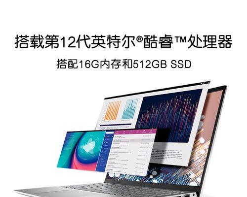 戴尔灵越145000系列评测怎么样？性能和特点有哪些？