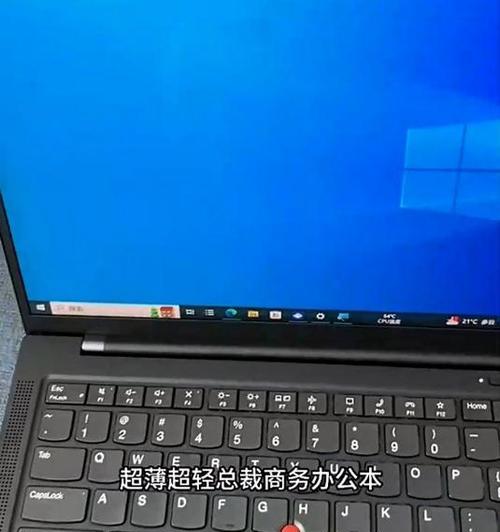 ThinkPadX1Carbon评测怎么样？性能和续航表现如何？