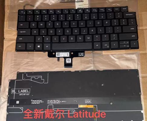 戴尔Latitude9430如何实现办公自由？常见问题有哪些？