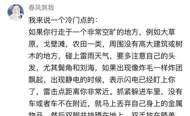 看看网友都是怎么选择的？如何根据他们的选择做出更好的决定？