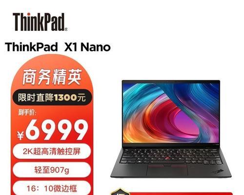 ThinkpadX1Yoga轻薄本优缺点是什么？购买前需要考虑哪些因素？