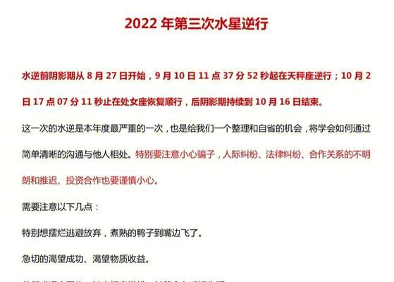 2022爆单王来袭？如何把握年末销售高峰？