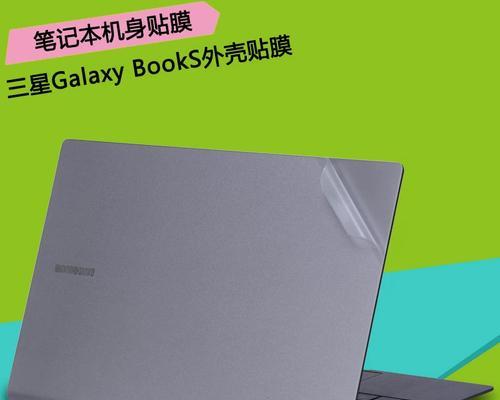 GalaxyBookS笔记本怎么样？使用体验和常见问题解答？