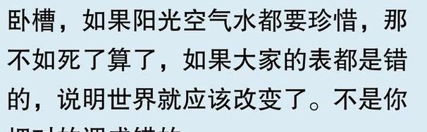 这么高的配置绝对是意想不到？如何选购性价比最高的电脑？