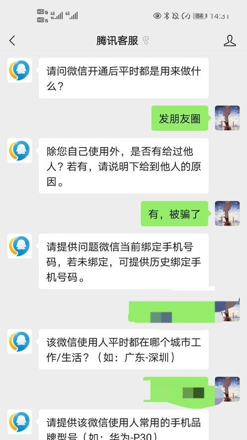 这两项设置立马变快？如何快速提升电脑性能？