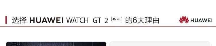 华为watchgt2钱包功能有哪些？如何使用？