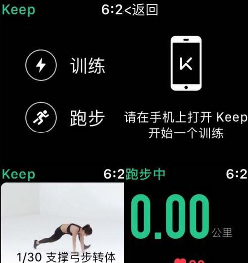 applewatch与iPhone配对过程中遇到的常见问题有哪些？