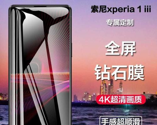 Xperia1II与Xperia5II有何区别？主要功能差异是什么？