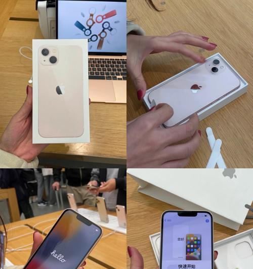 iPhone13价格详述？最新报价是多少？