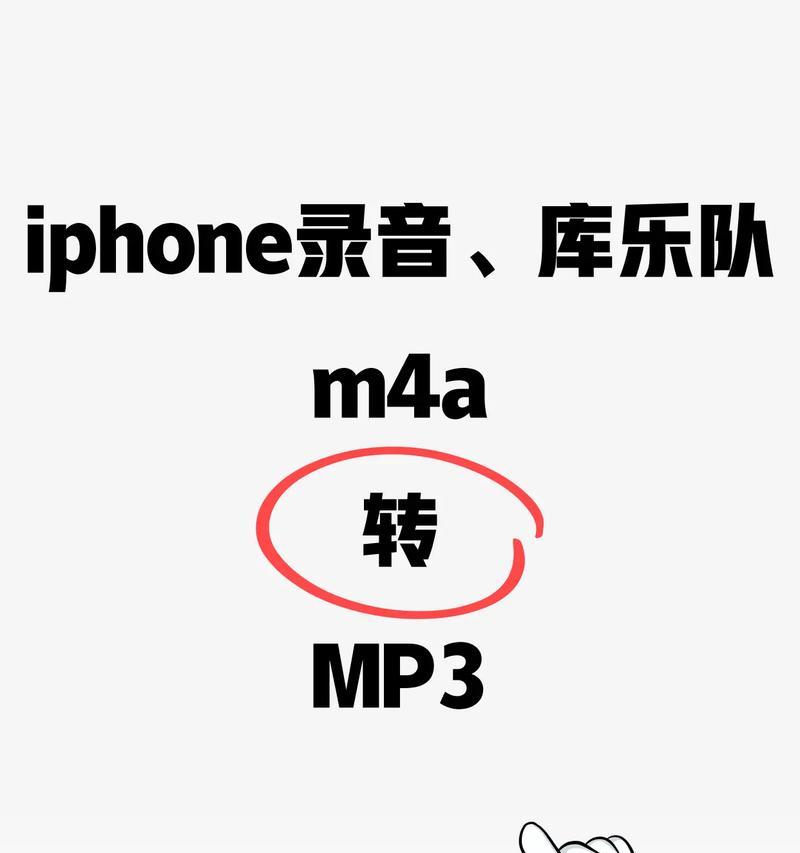 iPhone自带录音功能如何巧妙运用？常见问题有哪些解决方法？