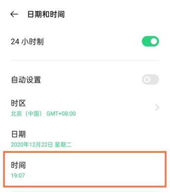 OPPO手机如何自定义息屏时间？常见问题有哪些？