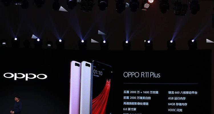 OPPOR11何时发售？发售前需要了解的常见问题有哪些？