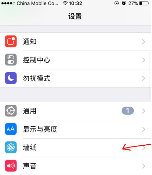 iPhone手机如何回归旧版本系统？教程步骤详细解答？