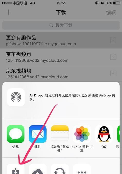 iPhone视频通话怎么开？教程步骤是什么？