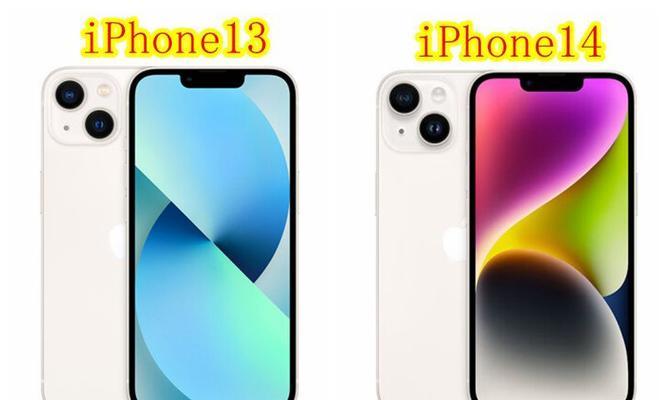 哪款iPhone14最适合你？4款iPhone14功能对比及常见问题解答？