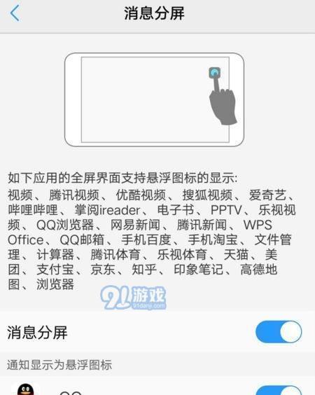 vivo手机按键怎么用？使用教程分享有哪些常见问题？