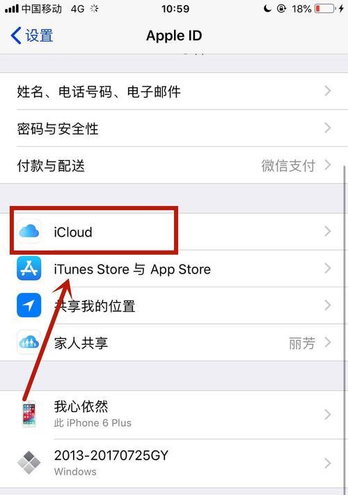 如何实现iPhone手机无损文件传输？传输过程中常见问题有哪些？