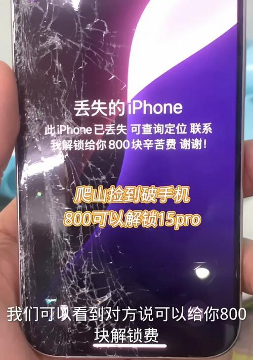 如何轻松解锁iPhone手机？掌握这5种方法！