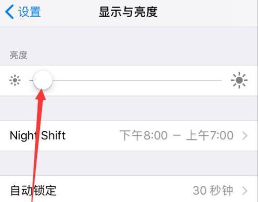 如何关闭iPhone手机自动扣款功能？遇到自动扣款问题怎么办？