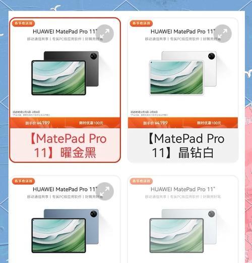 iPad10和iPadAir5怎么选？购买时应该注意哪些问题？