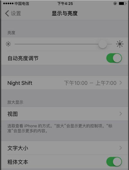 如何在iPhone上设置简体手写法？步骤是什么？