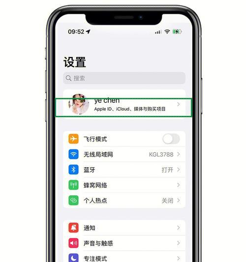 iPhone手机过热怎么办？实用降温技巧大公开？