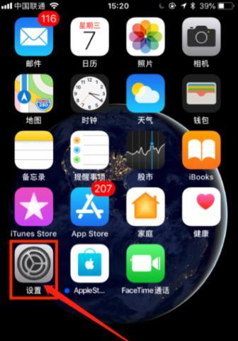 如何通过iPhone分享无线密码？遇到问题怎么办？