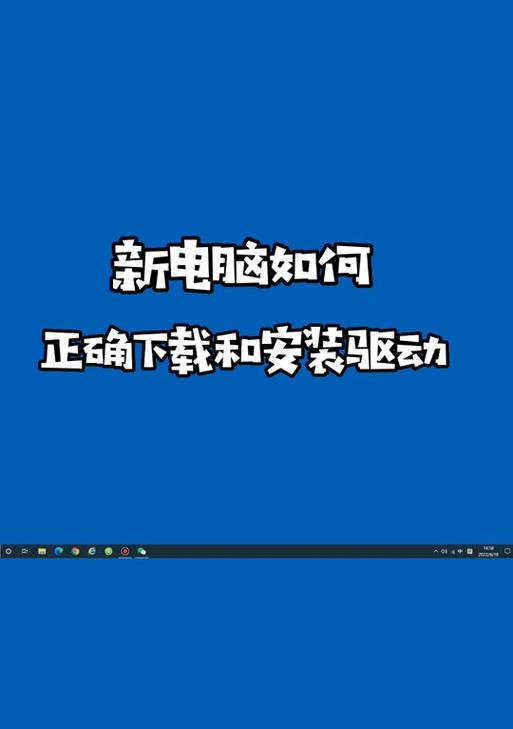 手机驱动正确安装方法？如何确保驱动安装无误？