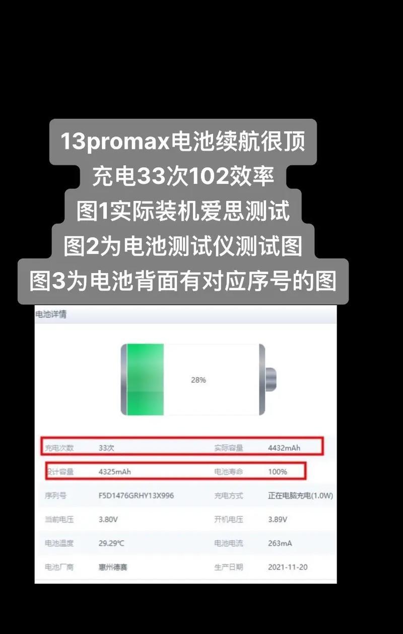 苹果13Pro和13ProMax入手建议？如何选择适合自己的版本？