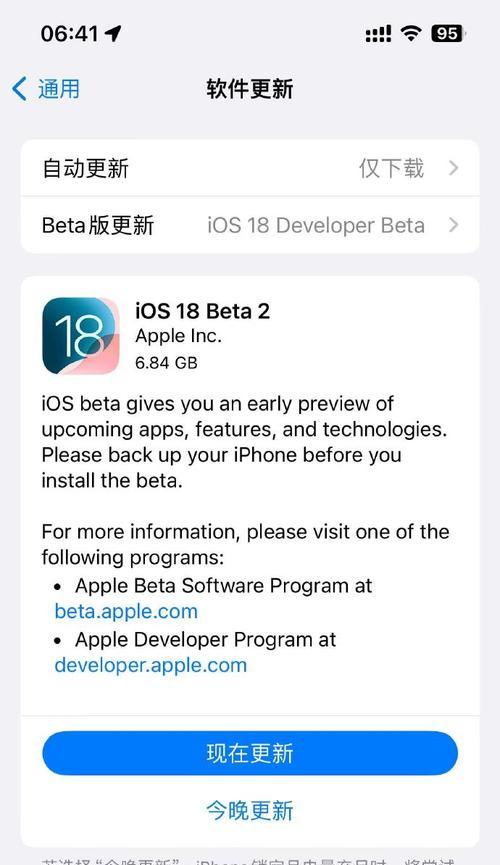 iPhone7升级到iOS 15.6.1后体验如何？遇到问题怎么解决？