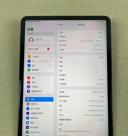 苹果第五代iPad报价详情是多少？如何查询最新价格？