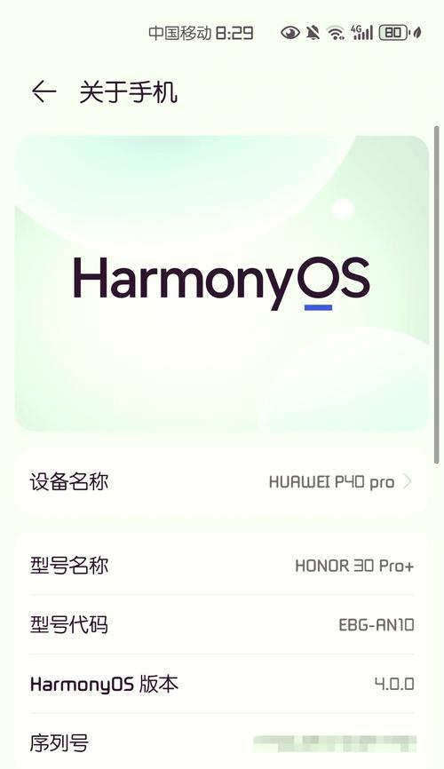 荣耀30Pro+全面评测？性能、摄影和价格如何？