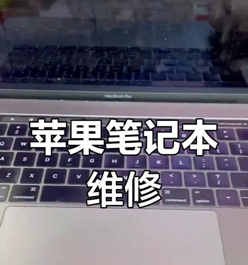 电脑屏幕更换后出现黑屏？可能的原因和解决方法是什么？