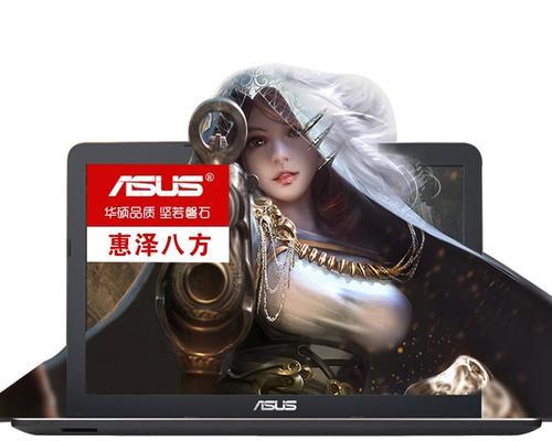 华硕笔记本x540l性能如何？适合哪些用途？