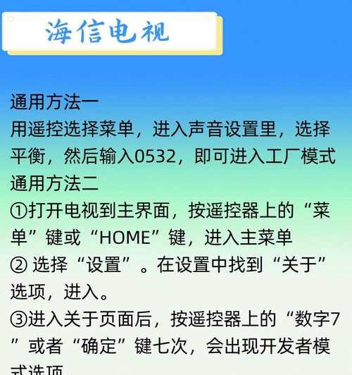 老款电脑连接电视无声音如何解决？解决步骤是什么？