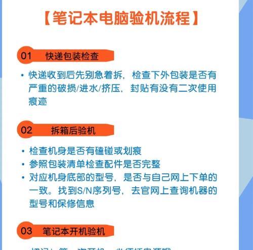 一台电脑设置两种桌面图标的方法是什么？