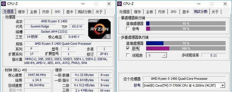 如何查看电脑中的最高配置型号？