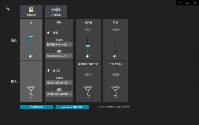 电脑TT软件如何提升声音质量？