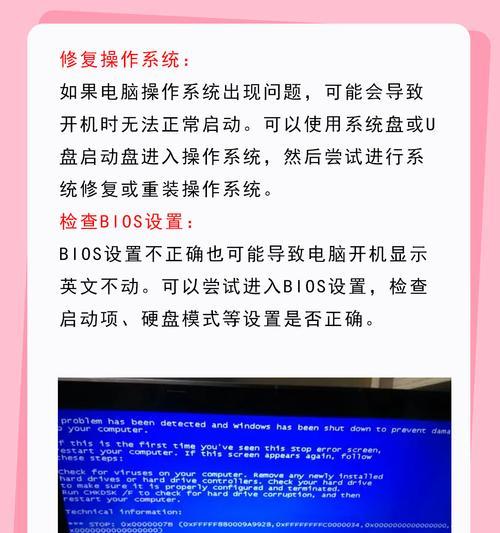 电脑显示器无信号怎么办？故障原因是什么？